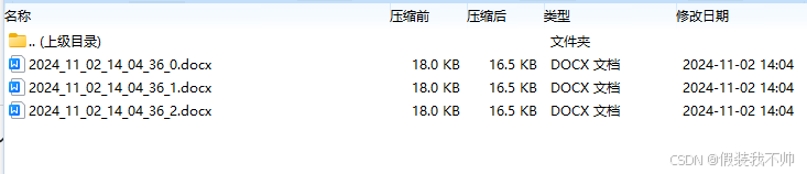 asp.net core实现在线生成多个文件将多个文件打包为zip返回的操作(图1)