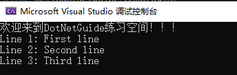.NET 9 中 LINQ 新增功能实现过程(图4) .NET 9 中 LINQ 新增功能实现过程(图4)