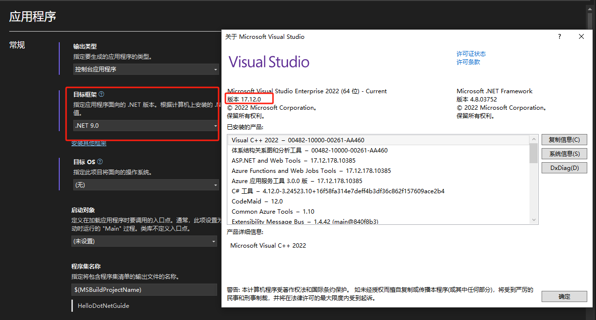 .NET 9 中 LINQ 新增功能实现过程(图1) .NET 9 中 LINQ 新增功能实现过程(图1)