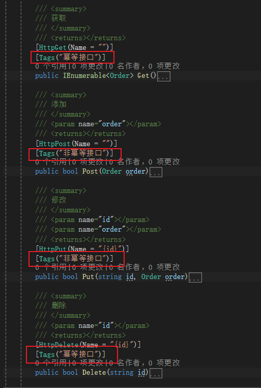 .NET9中Swagger平替Scalar使用详解(图4) .NET9中Swagger平替Scalar使用详解(图4)