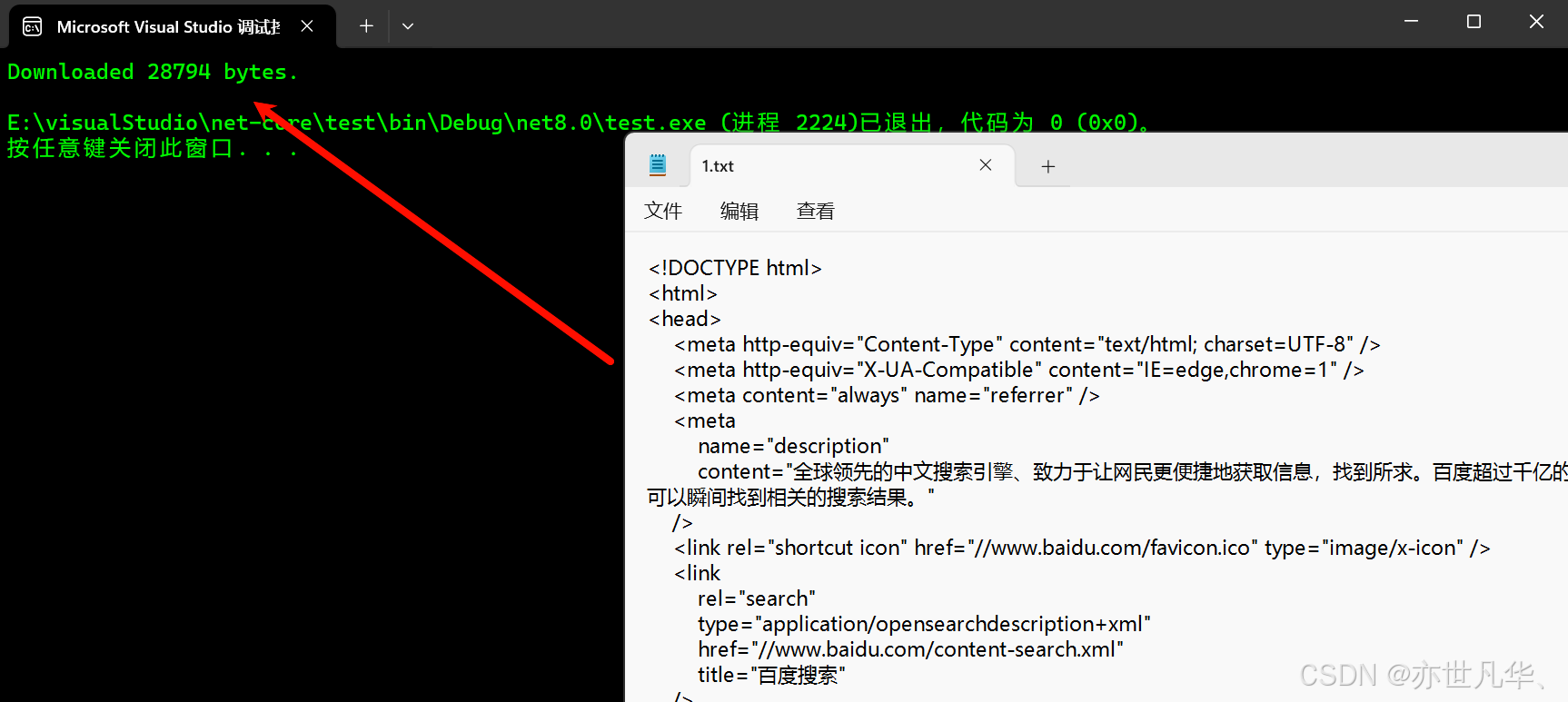 .NET Core 中实现异步编程并提升性能的操作方法(图1) .NET Core 中实现异步编程并提升性能的操作方法(图1)