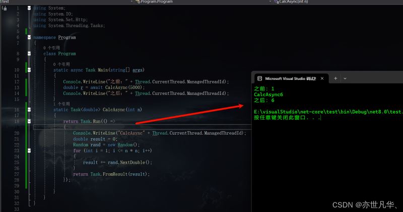 .NET Core 中实现异步编程并提升性能的操作方法(图4) .NET Core 中实现异步编程并提升性能的操作方法(图4)
