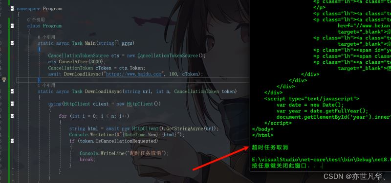 .NET Core 中实现异步编程并提升性能的操作方法(图7) .NET Core 中实现异步编程并提升性能的操作方法(图7)