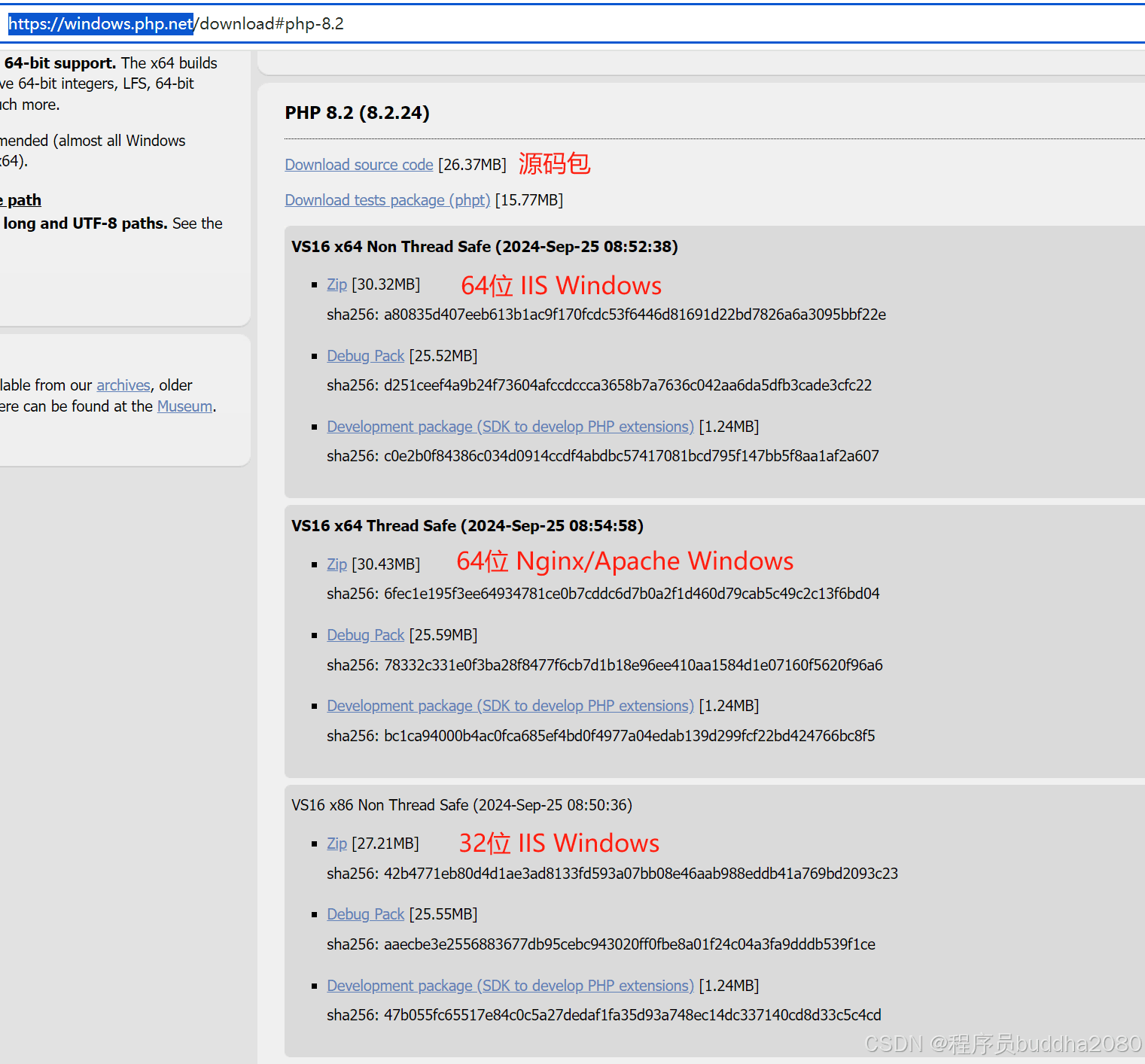Windows下配置Nginx和PHP的步骤及测试(图5) Windows下配置Nginx和PHP的步骤及测试(图5)