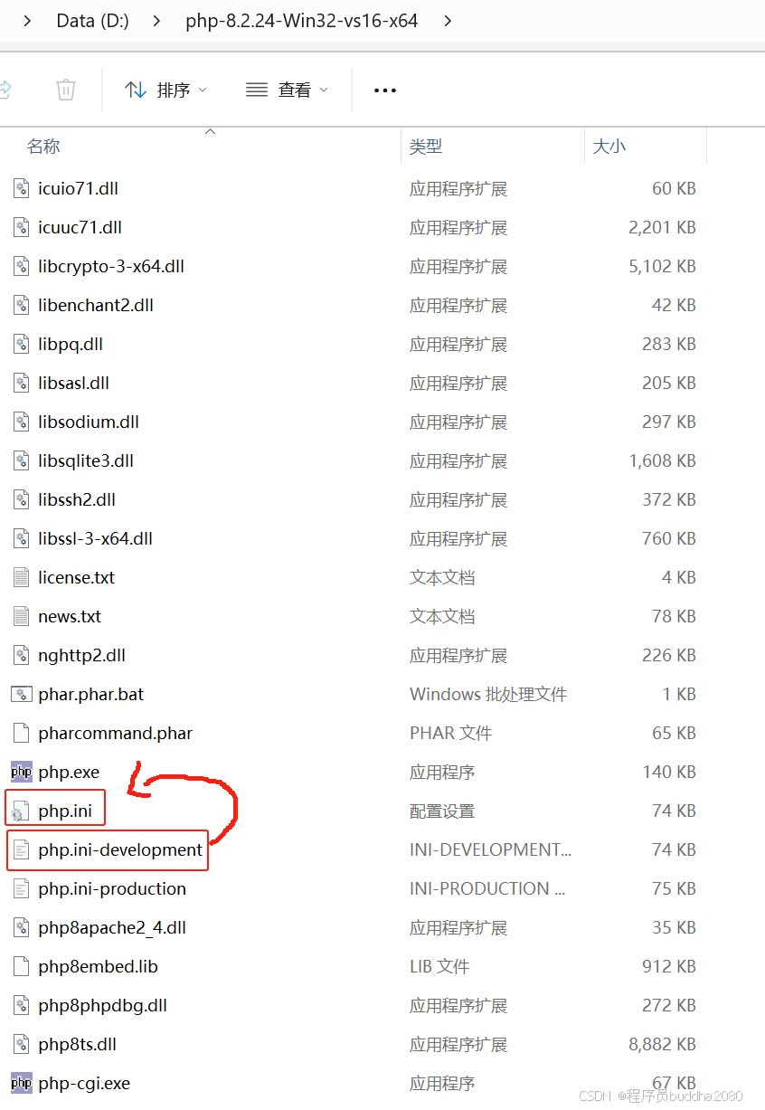 Windows下配置Nginx和PHP的步骤及测试(图6) Windows下配置Nginx和PHP的步骤及测试(图6)