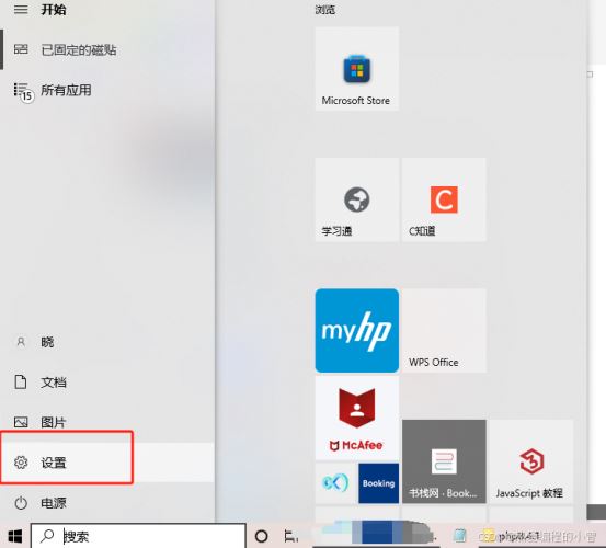 PHP执行php.exe -v命令报错的解决方案(图2) 在这里插入图片描述
