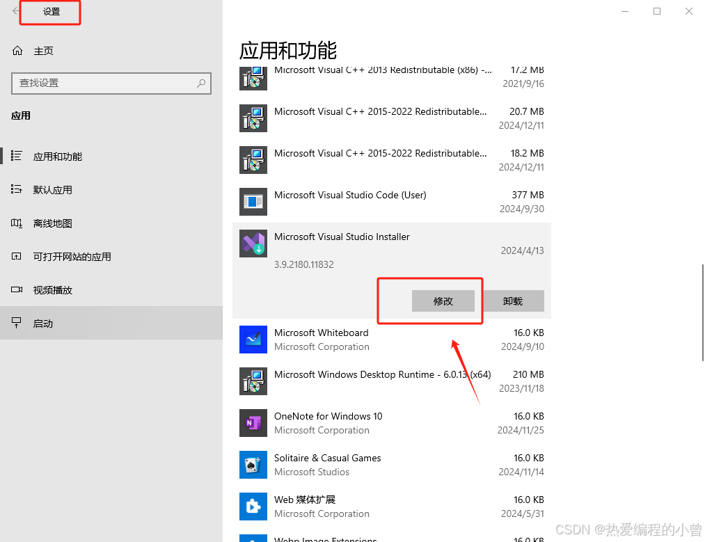 PHP执行php.exe -v命令报错的解决方案(图3) 在这里插入图片描述