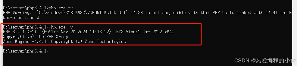 PHP执行php.exe -v命令报错的解决方案(图5) 在这里插入图片描述