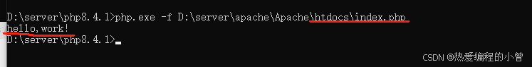 PHP执行php.exe -v命令报错的解决方案(图6) 在这里插入图片描述