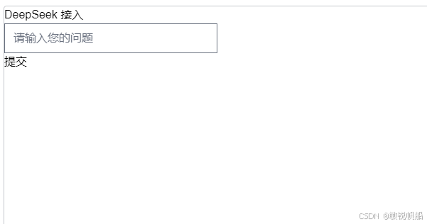 通过PHP接入DeepSeek API的两种方法(图1) 通过PHP接入DeepSeek API的两种方法(图1)