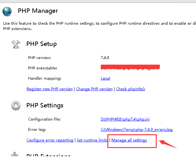 windows服务器iis+php获得错误信息的配置方法(图2)