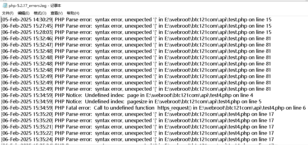 windows服务器iis+php获得错误信息的配置方法(图5)
