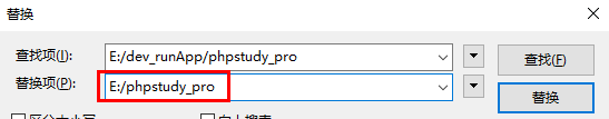PHPStudy下载PHP提示“当前网络不稳定，下载失败”的解决办法(图5)