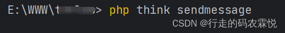 ThinkPHP实现定时任务的操作步骤(图3)