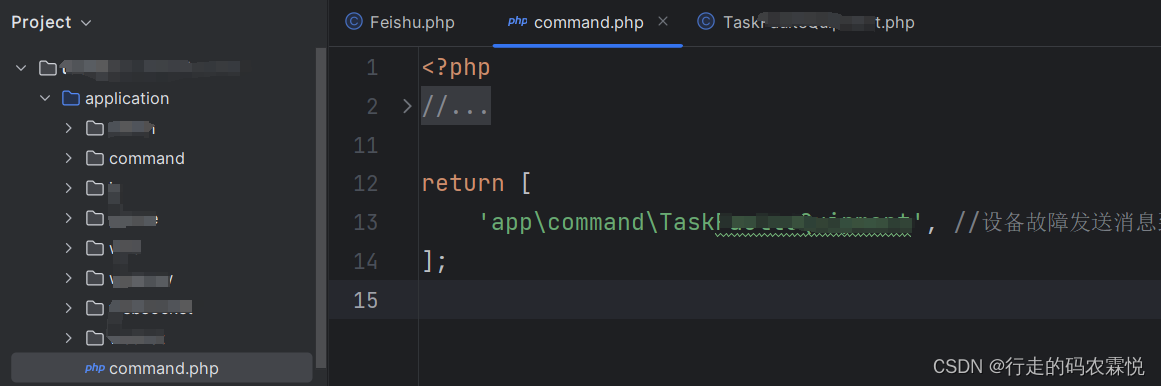 ThinkPHP实现定时任务的操作步骤(图2)