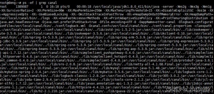 php使用Canal监听msyql的过程详解(图5) 在这里插入图片描述