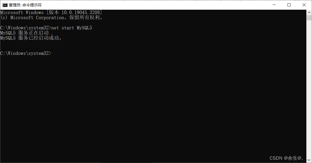 phpstudy中MySQL数据库无法启动的解决方法(图1)