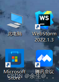 phpstudy中MySQL数据库无法启动的解决方法(图3)
