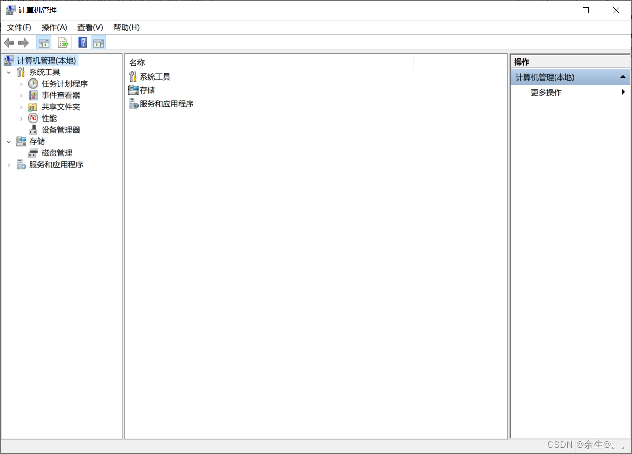phpstudy中MySQL数据库无法启动的解决方法(图4)