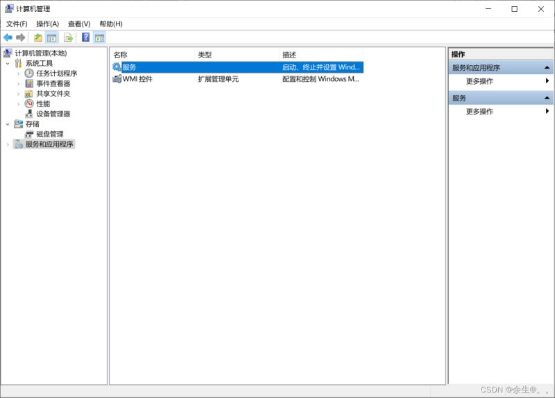 phpstudy中MySQL数据库无法启动的解决方法(图5)