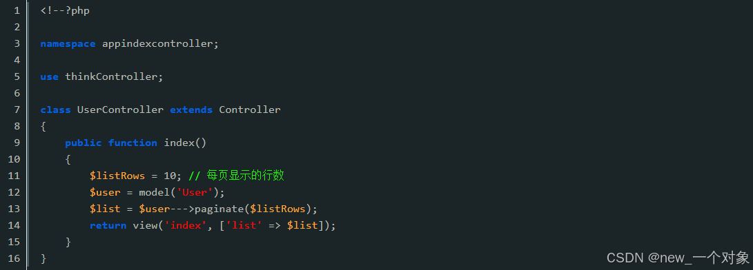 在ThinkPHP6中使用mysql进行分页查询的实现代码(图1) 在ThinkPHP6中使用mysql进行分页查询的实现代码(图1)
