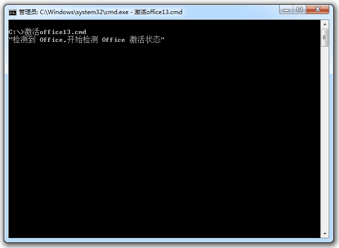 Office 2013免费永久激活方法(附激活工具)(图3) Office 2013免费永久激活方法(附激活工具)(图3)