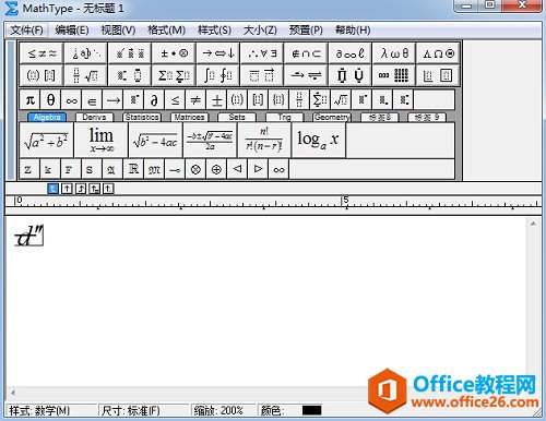 MathType编辑公式