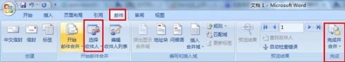 word怎么发送邮件(图3) word怎么发送邮件