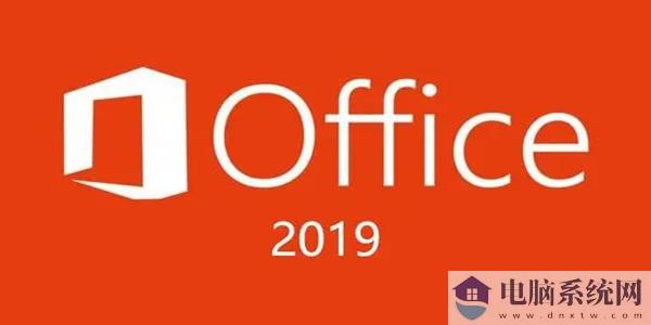 最新版Office2019激活码,Office2019VL密钥【持续更新中】(图1) 最新版Office2019激活码,Office2019VL密钥【持续更新中】(图1)