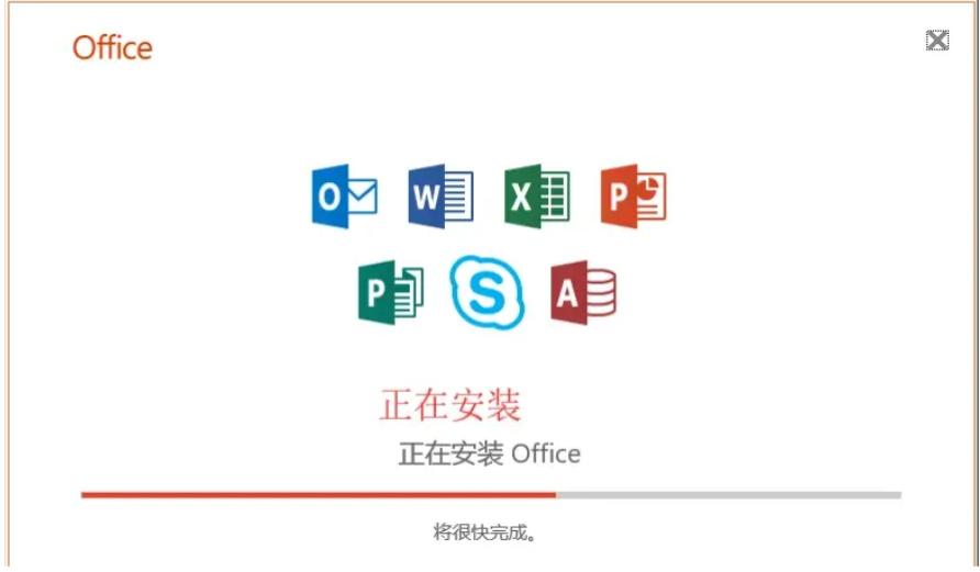office2019如何激活密钥,office2019激活全过程(图6) office2019如何激活密钥,office2019激活全过程(图6)