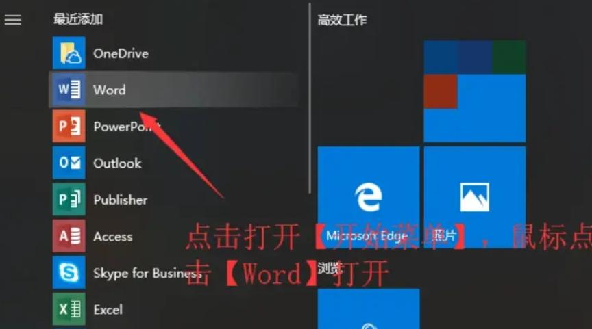 office2019如何激活密钥,office2019激活全过程(图7) office2019如何激活密钥,office2019激活全过程(图7)