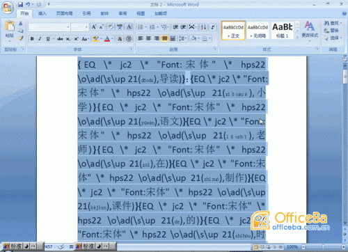 用word 2007做拼音教学课件(图7) 用word 2007做拼音教学课件