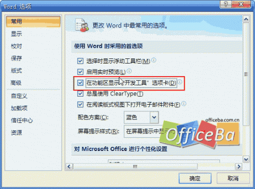 用Word 2007制作规范表格(图1) 用Word 2007制作规范表格