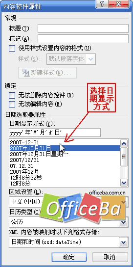 用Word 2007制作规范表格(图4) 用Word 2007制作规范表格