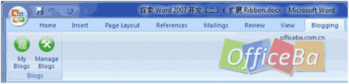 设计Blogging标签--Word 2007高级应用(图4) 设计Blogging标签--Word 2007高级应用