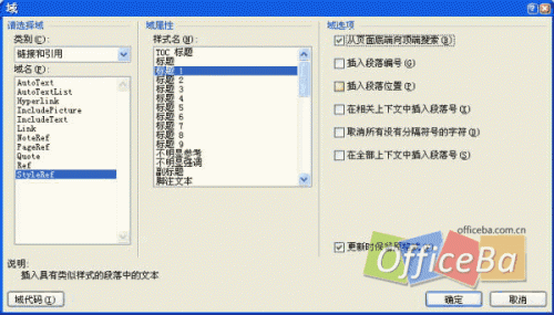 设置页面效果--Word 2007书籍排版完全手册3(图2) 设置页面效果--Word 2007书籍排版完全手册3