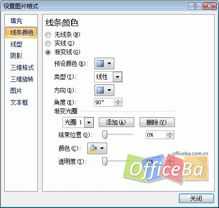 图片的插入与排版--Word 2007书籍排版完全手册5(图2) 图片的插入与排版--Word 2007书籍排版完全手册5