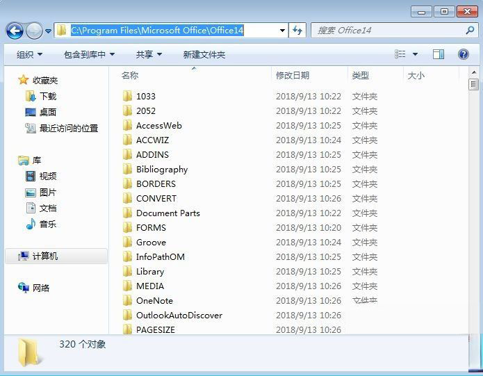 最新office2021/2020激活密钥怎么获取 office激活码分享 附激活工具(图1) 最新office2021/2020激活密钥怎么获取 office激活码分享 附激活工具(图1)