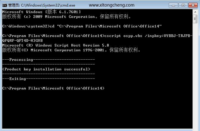 2025最新office2010永久激活码免费分享,附office 2010激活工具(图3) 2025最新office2010永久激活码免费分享,附office 2010激活工具(图3)