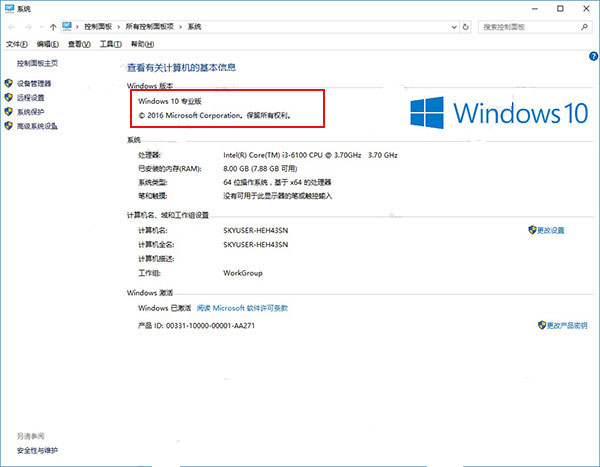 office2019专业增强版激活密钥,office 2019怎么激活 附激活教程(图2) office2019专业增强版激活密钥,office 2019怎么激活 附激活教程(图2)