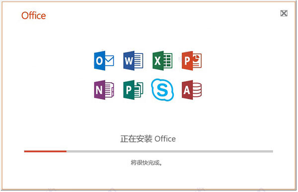 office2019专业增强版激活密钥,office 2019怎么激活 附激活教程(图5) office2019专业增强版激活密钥,office 2019怎么激活 附激活教程(图5)