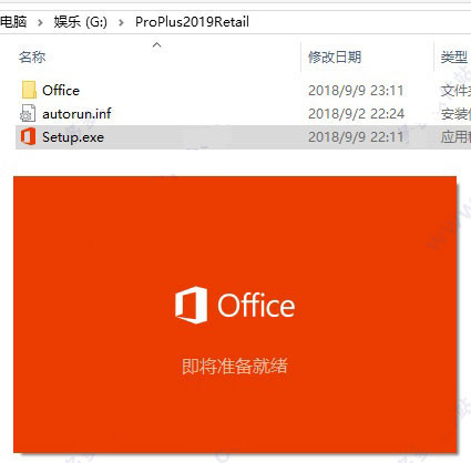 office2019专业增强版激活密钥,office 2019怎么激活 附激活教程(图4) office2019专业增强版激活密钥,office 2019怎么激活 附激活教程(图4)