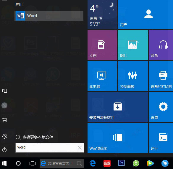 office2019专业增强版激活密钥,office 2019怎么激活 附激活教程(图7) office2019专业增强版激活密钥,office 2019怎么激活 附激活教程(图7)