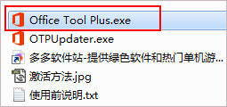office2019专业增强版激活密钥,office 2019怎么激活 附激活教程(图12) office2019专业增强版激活密钥,office 2019怎么激活 附激活教程(图12)