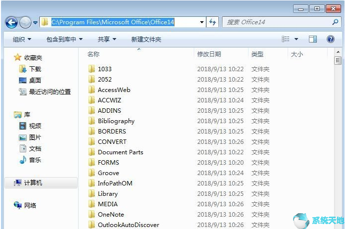 2025全新 office2010 标准版/专业版密钥(图2) 2025全新 office2010 标准版/专业版密钥(图2)