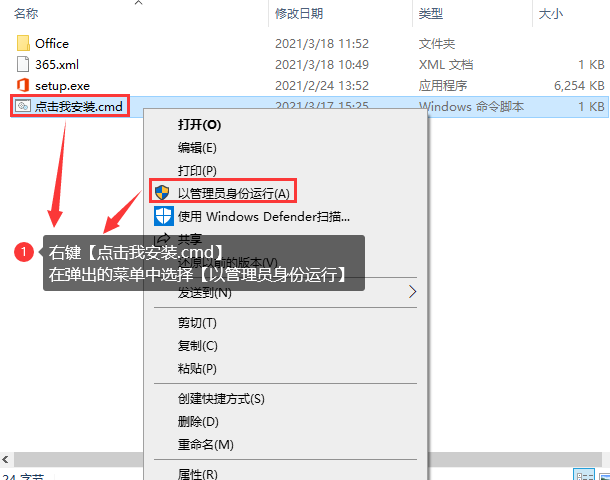 office365永久激活方法与最新激活密钥(附office365官方原版安装包下载地址)(图2) office365永久激活方法与最新激活密钥(附office365官方原版安装包下载地址)(图2)