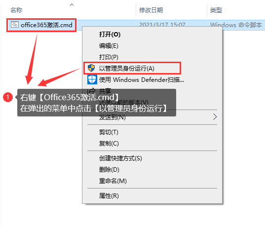 office2022激活秘钥+激活工具推荐 附office2022激活教程(图3) office2022激活秘钥+激活工具推荐 附office2022激活教程(图3)