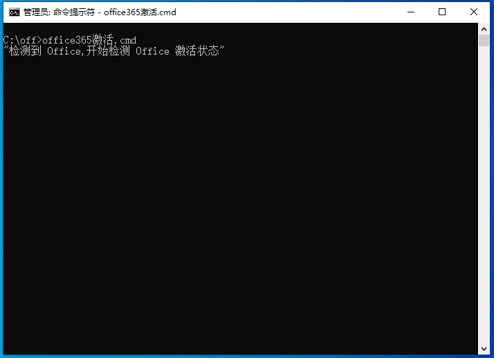 office2022激活秘钥+激活工具推荐 附office2022激活教程(图4) office2022激活秘钥+激活工具推荐 附office2022激活教程(图4)