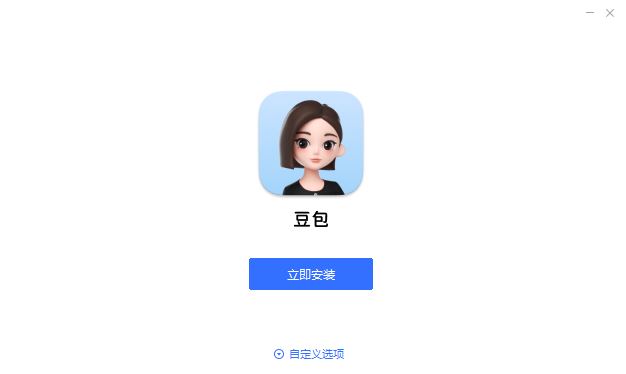 豆包PC电脑客户端(智能对话问答软件)v1.63.10 官方安装版(图1) 豆包