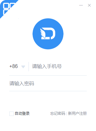 嘟伴云办公(六度云办公) v4.5.1 官方安装版(图1) 嘟伴云办公(六度云办公) v4.5.1 官方安装版(图1)